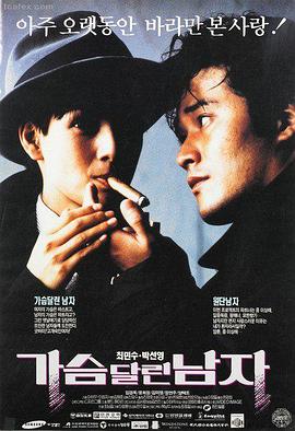 99超清画质影视在线观看